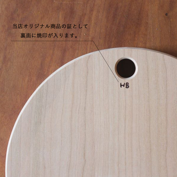 カッティングボード ｜全２２種類 キッチン 雑貨 実用小物 まな板 プレート カフェ インテリア おしゃれ 木製 19枚目の画像