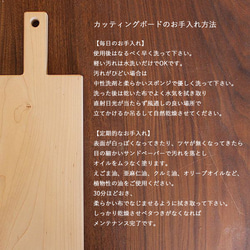 カッティングボード ｜全２２種類 キッチン 雑貨 実用小物 まな板 プレート カフェ インテリア おしゃれ 木製 20枚目の画像