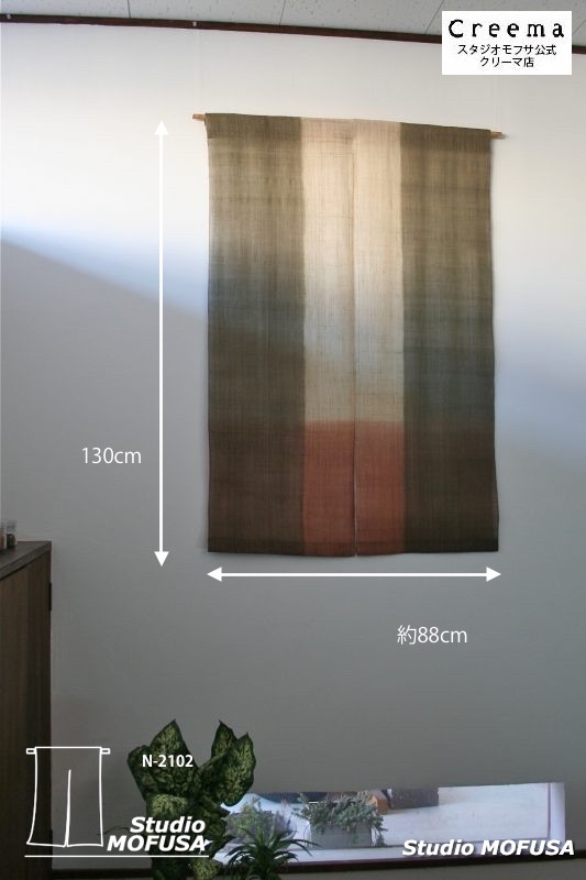 暖簾 のれん N-2102 本麻 半間 90x130cm