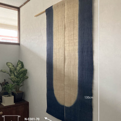 暖簾 のれん N-0301-70 本麻 70x130cm タペストリー・壁掛け Studio
