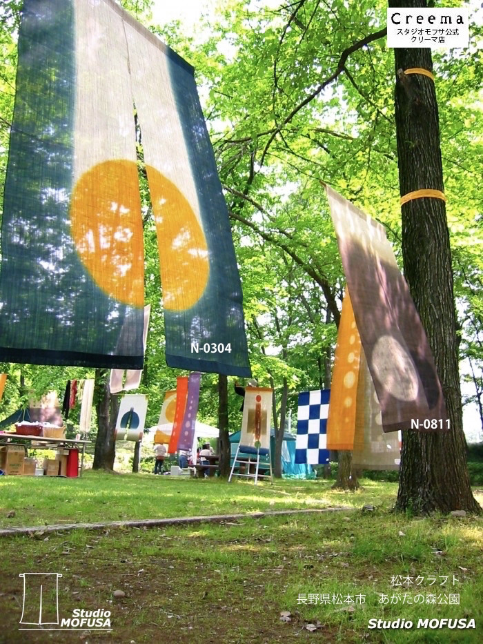 暖簾 のれん N-0304 本麻 半間 90x140cm 19,250円