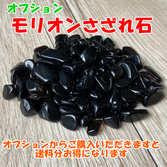 神秘的な赤と黒の魔もの除け/アンデシン・モリオン・他/パワー 天然石 ストーンブレスレット 8枚目の画像