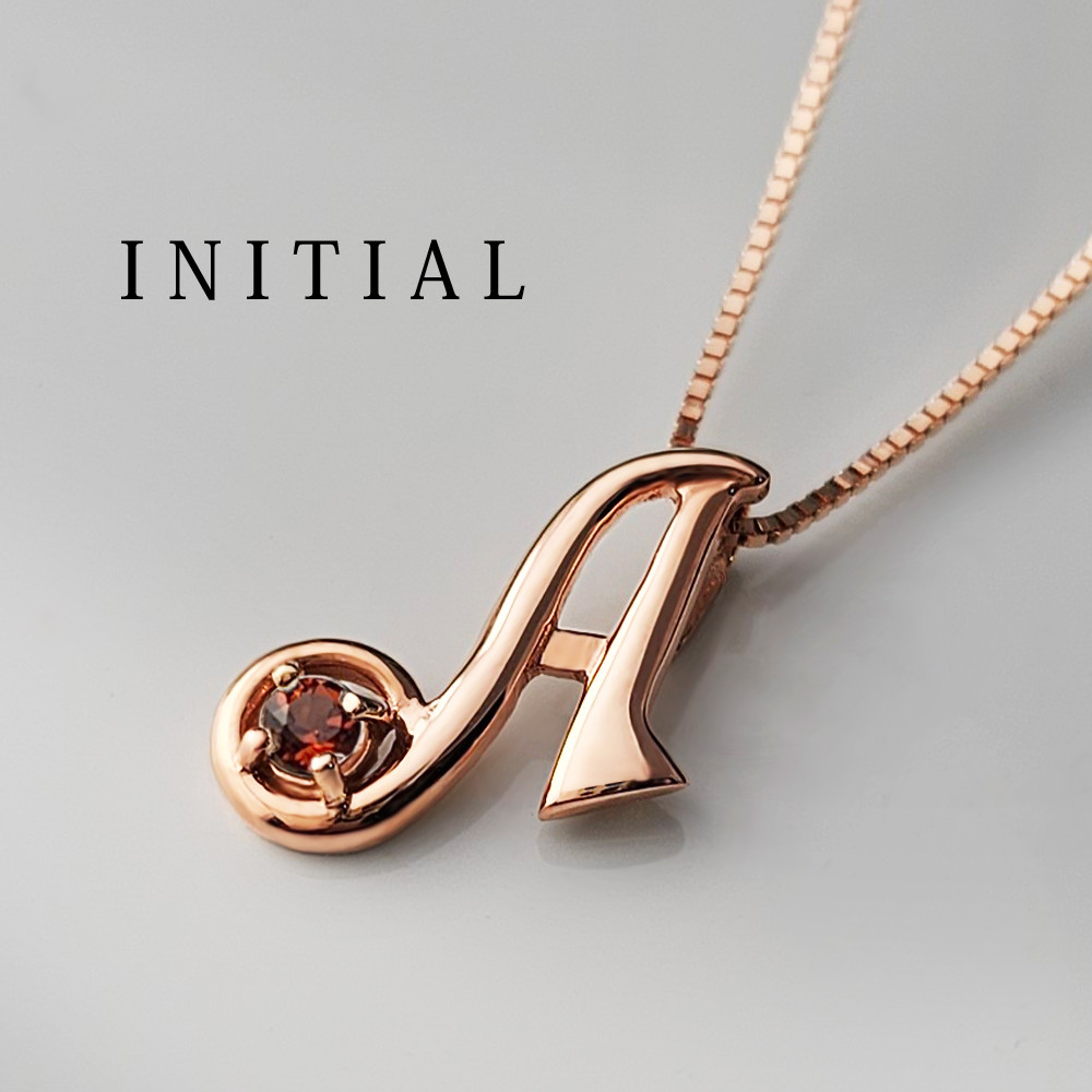 イニシャル [ A ] 1月 誕生石 ガーネット アルファベット K10 ピンクゴールド ネックレス ★在庫あり★
