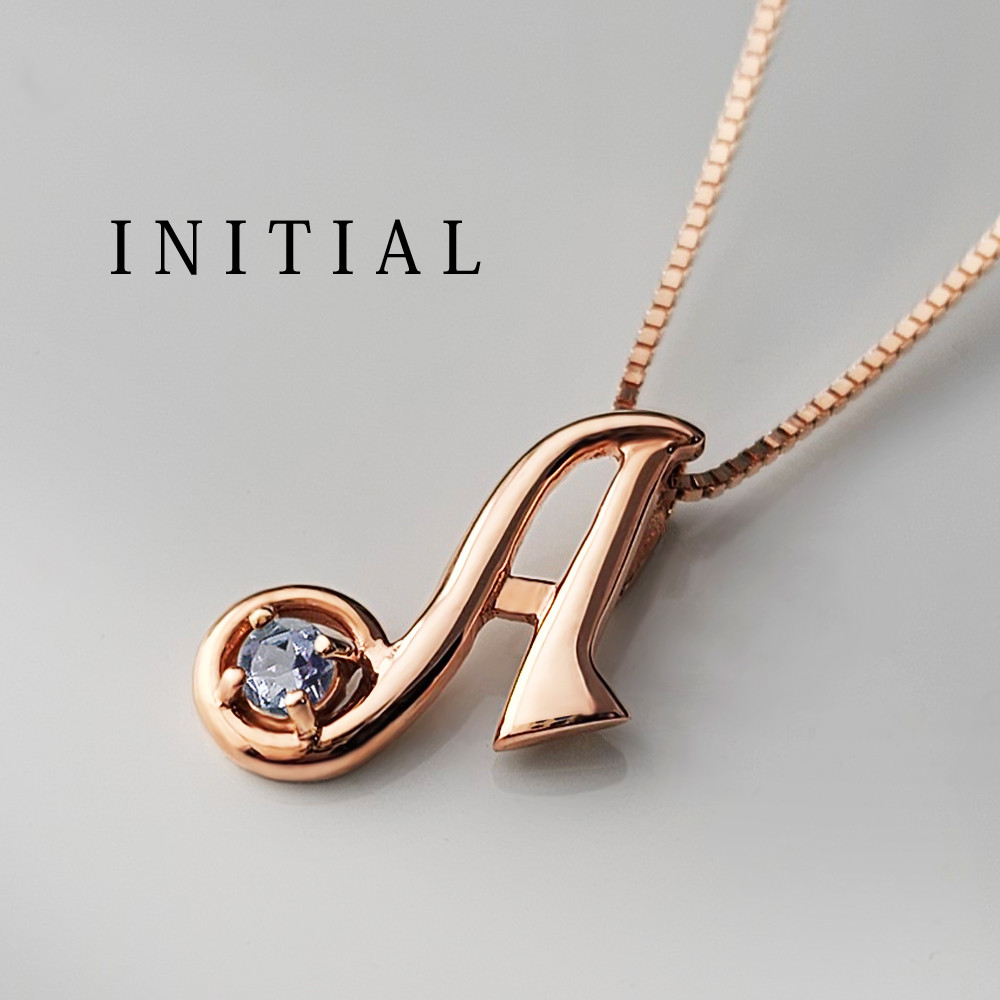 イニシャル [ A ] 12月 誕生石 タンザナイト アルファベット K10 ピンクゴールド ネックレス ★在庫あり★