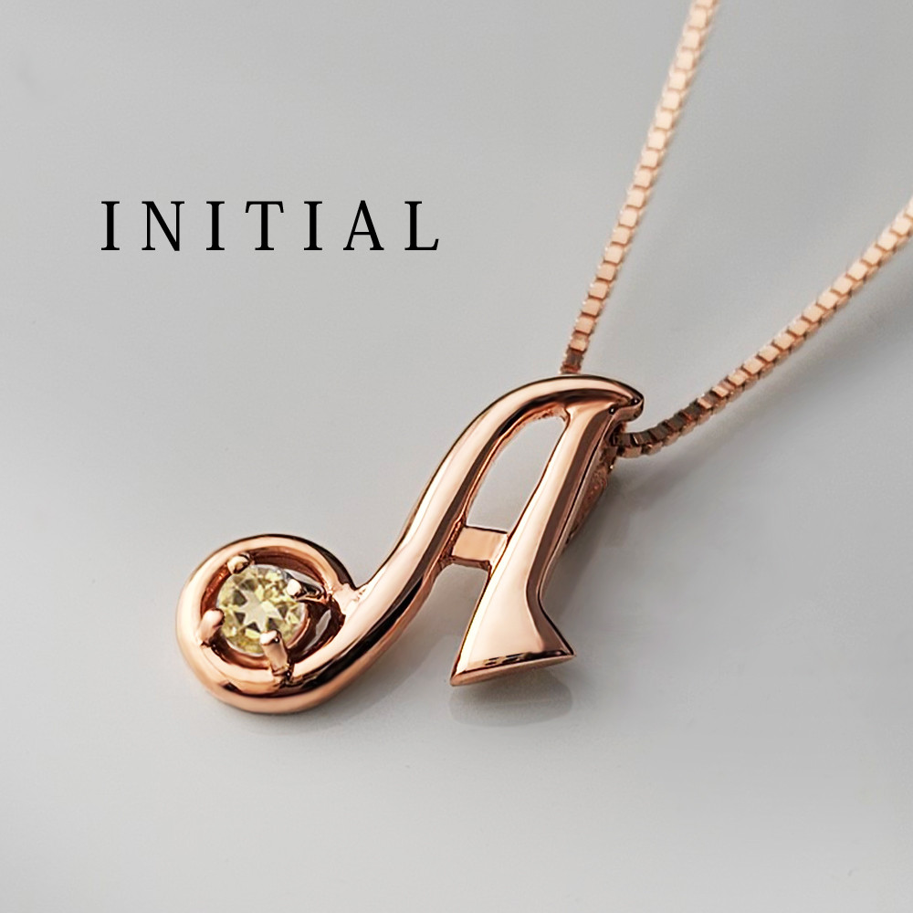 イニシャル [ A ] 11月 誕生石 シトリン アルファベット K10 ピンクゴールド ネックレス ★在庫あり★