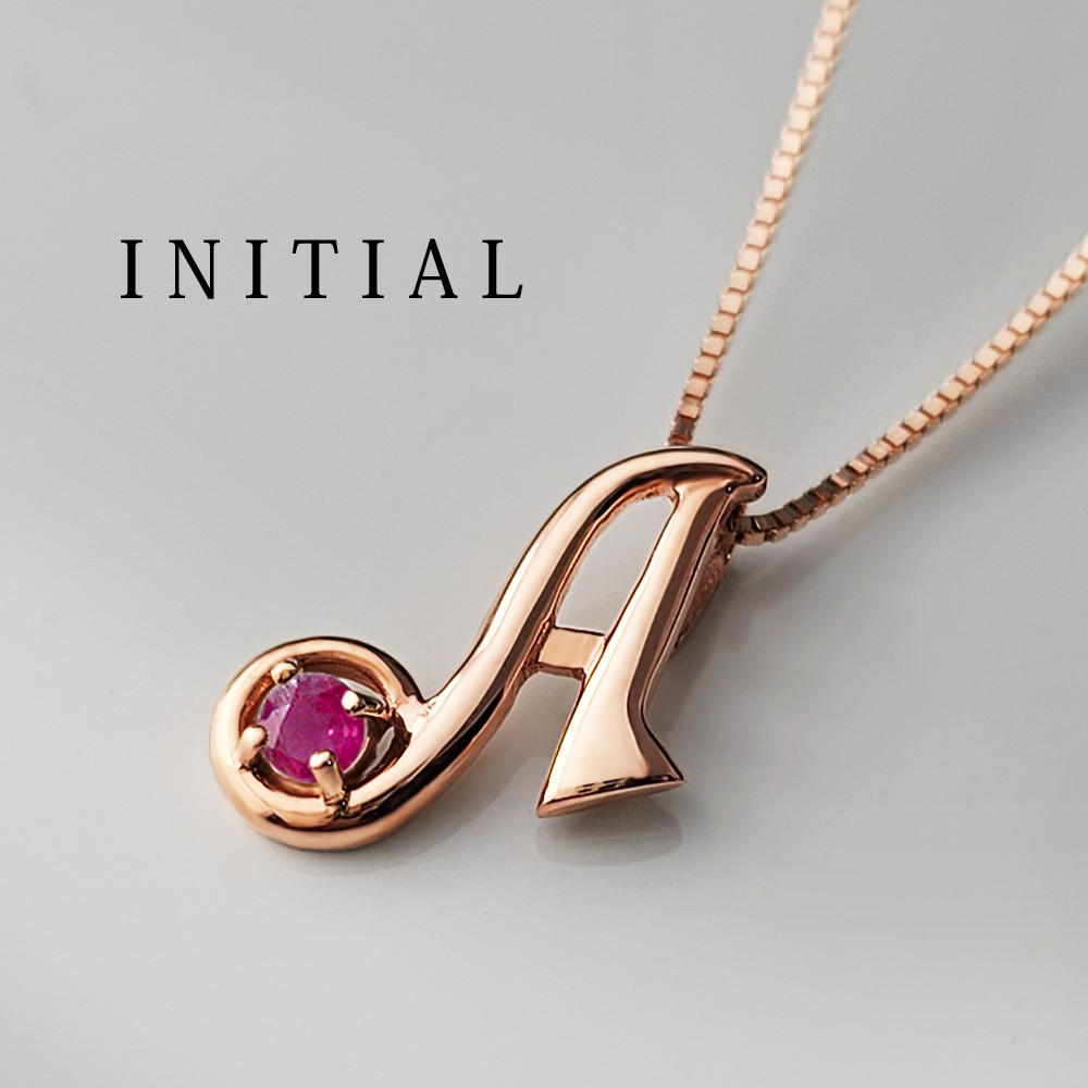 イニシャル [ A ] 7月 誕生石 ルビー アルファベット K10 ピンクゴールド ネックレス ★在庫あり★