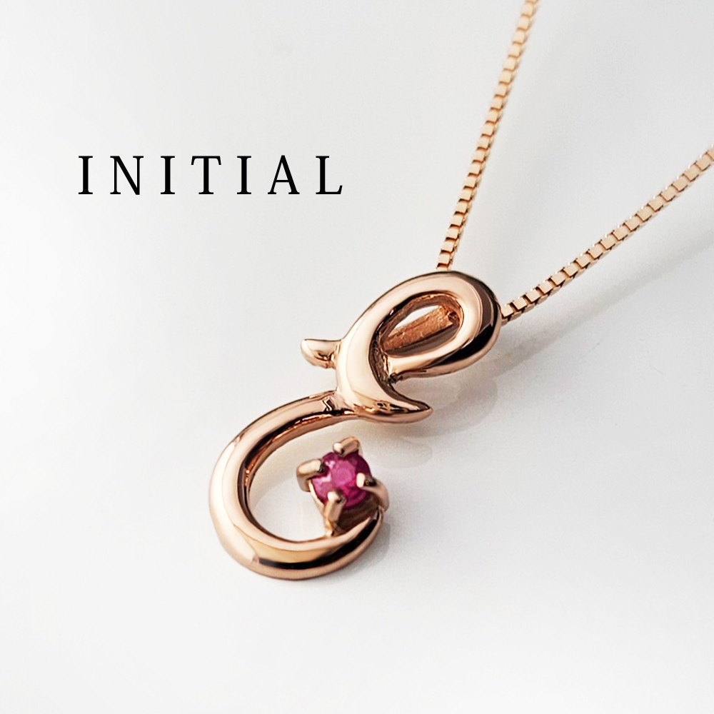 イニシャル [ E ] ７月 誕生石 ルビー アルファベット K10 ピンクゴールド ネックレス ★在庫あり★