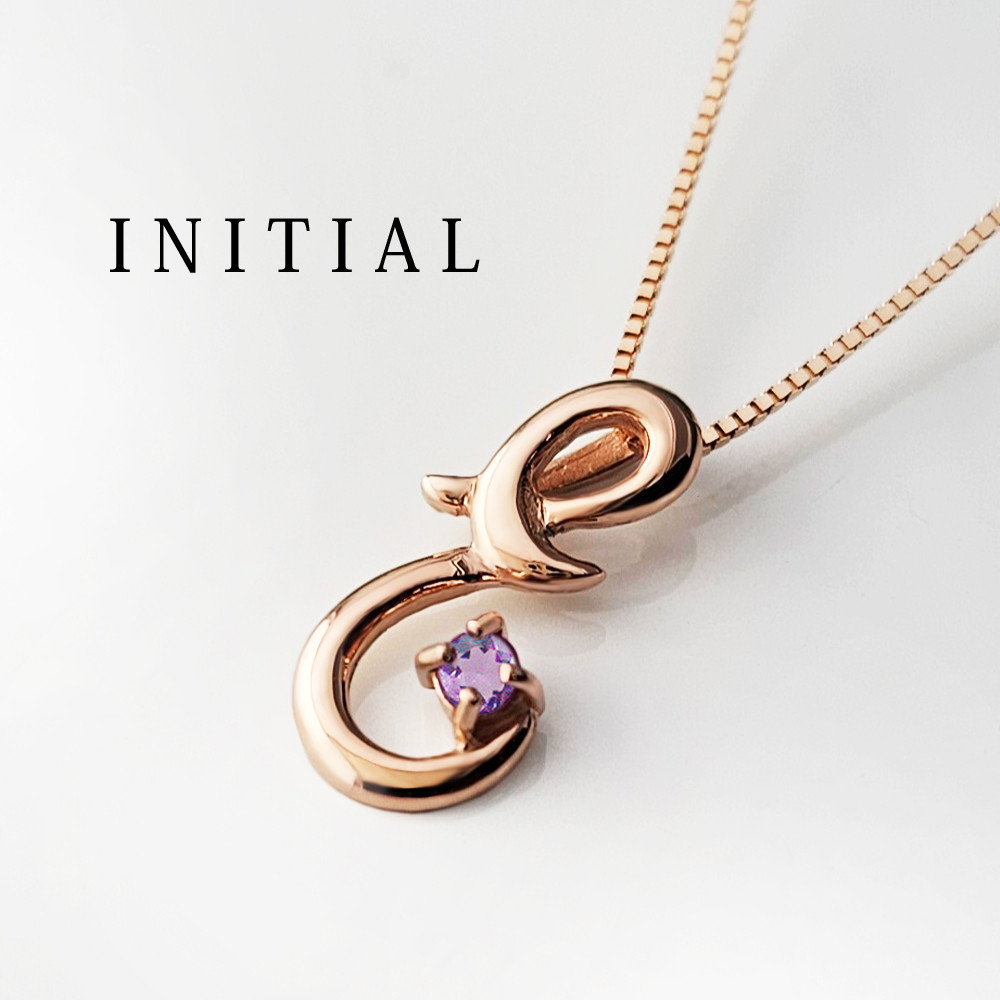 イニシャル [ E ] 2月 誕生石 アメジスト アルファベット K10 ピンクゴールド ネックレス ★在庫あり★