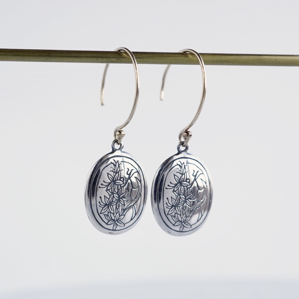 Initial pierce [K] [EP023SV]