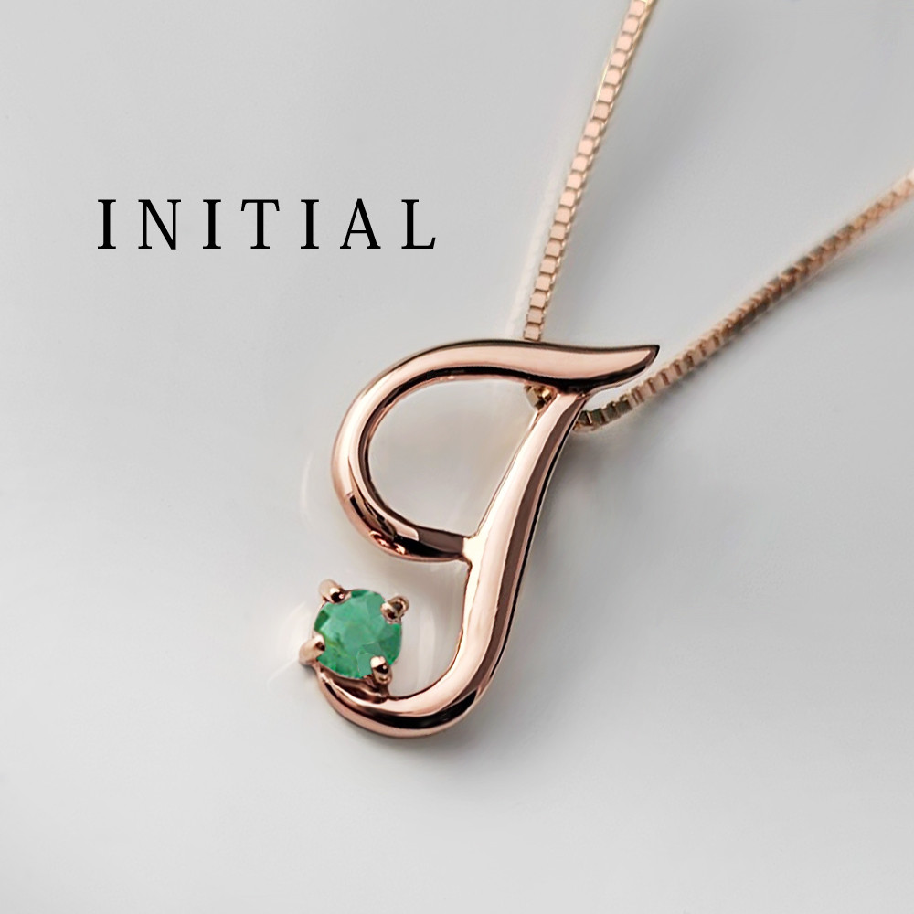 イニシャル [ T ] 5月 誕生石 エメラルド アルファベット K10 ピンクゴールド ネックレス ★在庫あり★