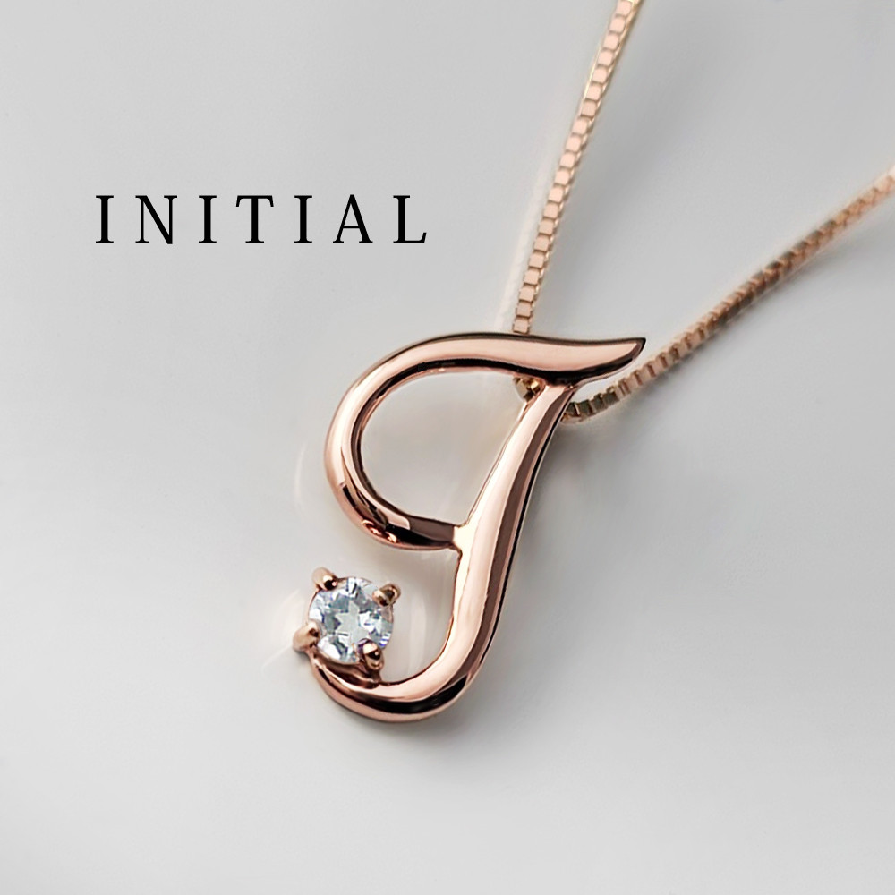 イニシャル [ T ] 3月 誕生石 アクアマリン アルファベット K10 ピンクゴールド ネックレス ★在庫あり★