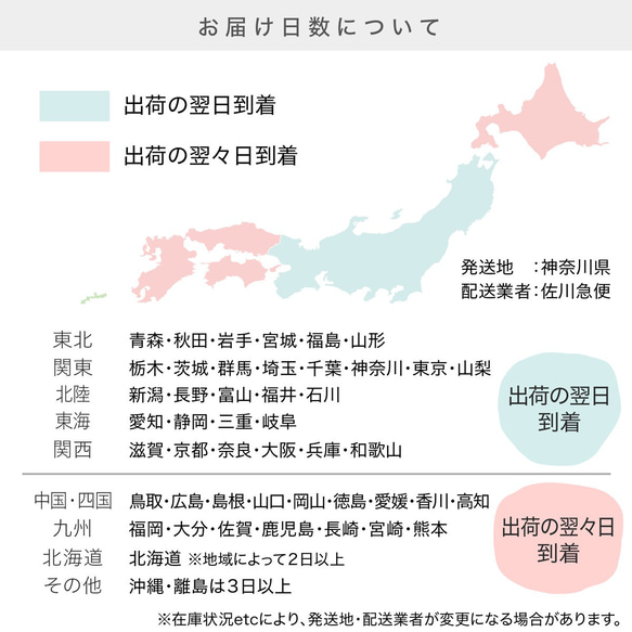 【人気No.1】 英語＆日本語 世界地図 ポスター A1 [ 049 ] 白×グレー ミニマルマップ 13枚目の画像