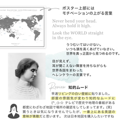 【人気No.1】 英語＆日本語 世界地図 ポスター A1 [ 049 ] 白×グレー ミニマルマップ 9枚目の画像