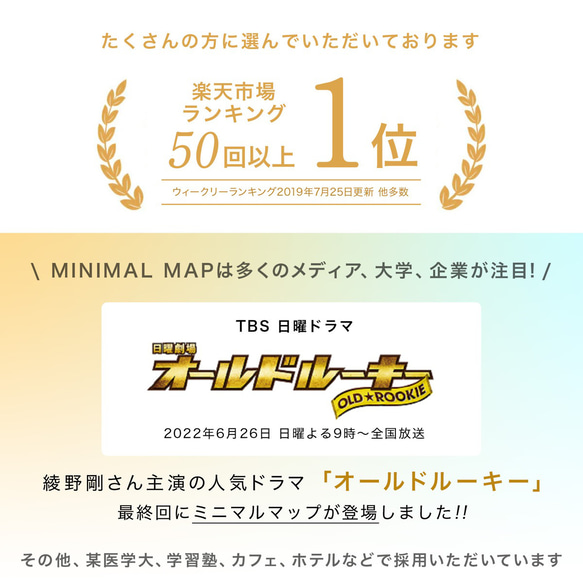 【人気No.1】 英語＆日本語 世界地図 ポスター A1 [ 049 ] 白×グレー ミニマルマップ 2枚目の画像