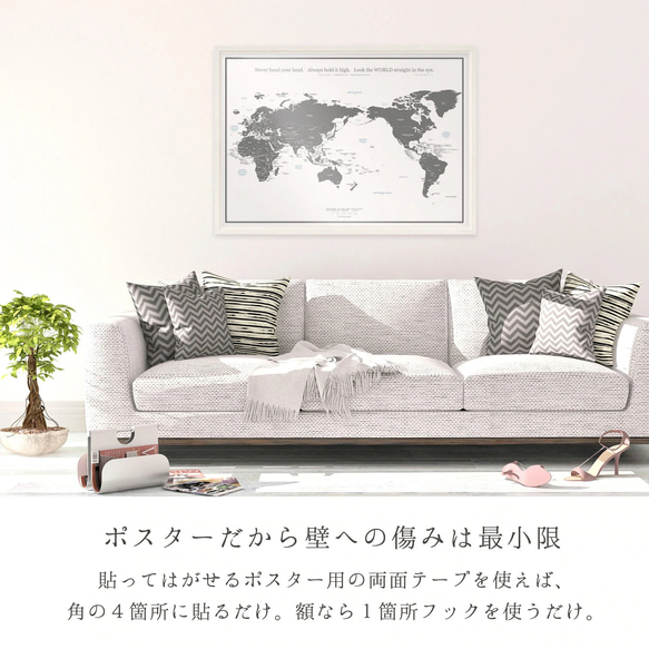 【人気No.1】 英語＆日本語 世界地図 ポスター A1 [ 049 ] 白×グレー ミニマルマップ 8枚目の画像