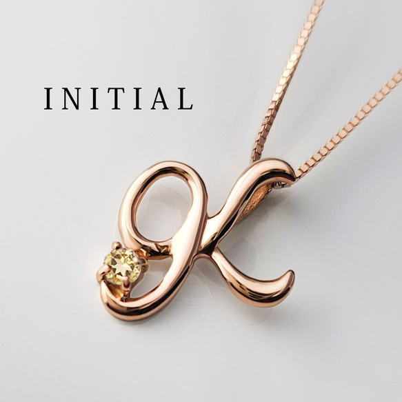 アクセサリー k イニシャル [ K ] 11月 誕生石 シトリン アルファベット K10