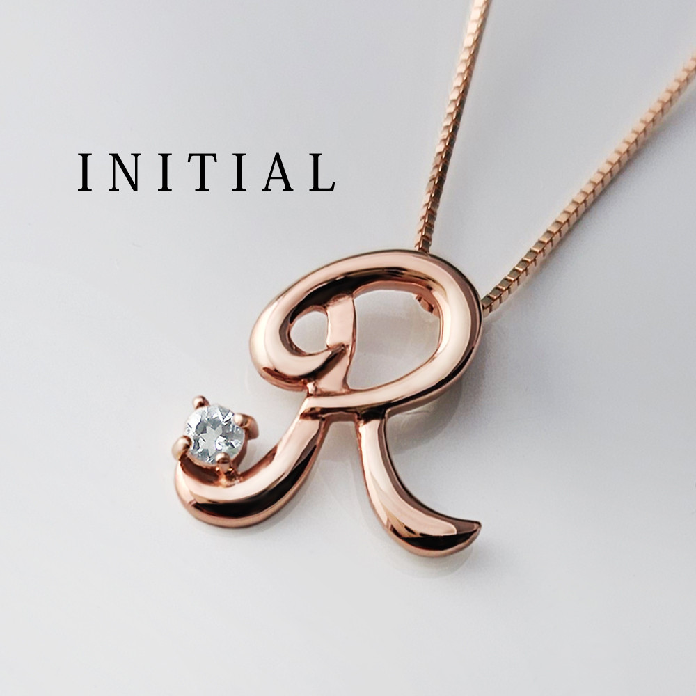 イニシャル [ R ] 3月 誕生石 アクアマリン アルファベット K10 ピンクゴールド ネックレス ★在庫あり★