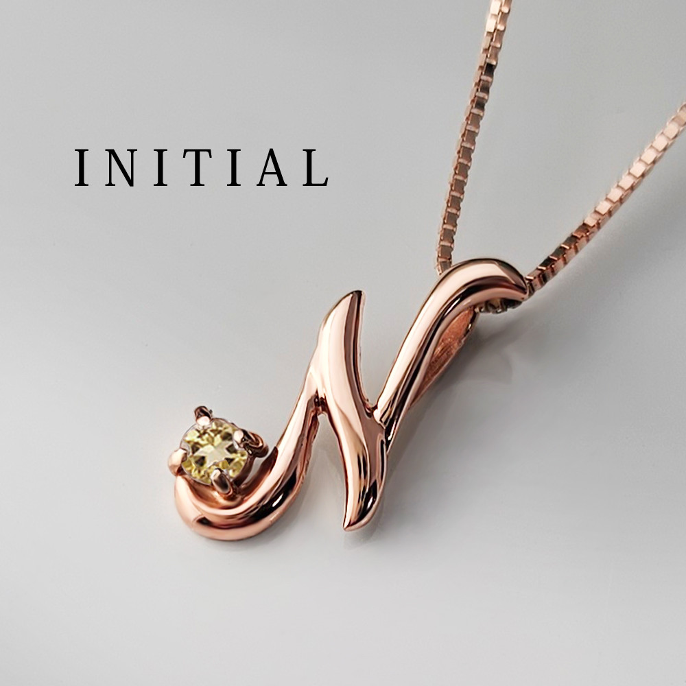 イニシャル [ N ] 11月 誕生石 シトリン アルファベット K10 ピンクゴールド ネックレス ★在庫あり★