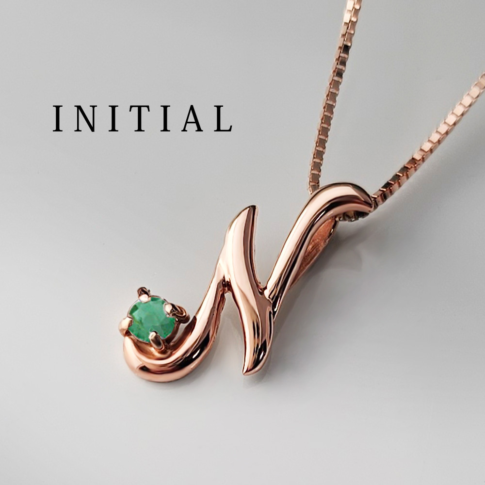 イニシャル [ N ] 5月 誕生石 エメラルド アルファベット K10 ピンクゴールド ネックレス ★在庫あり★