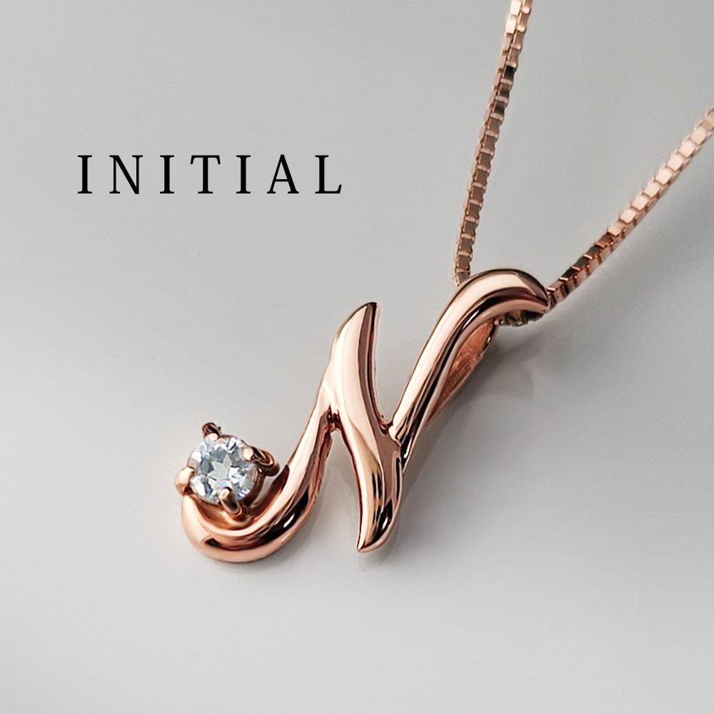 イニシャル [ N ] 3月 誕生石 アクアマリン アルファベット K10 ピンクゴールド ネックレス ★在庫あり★