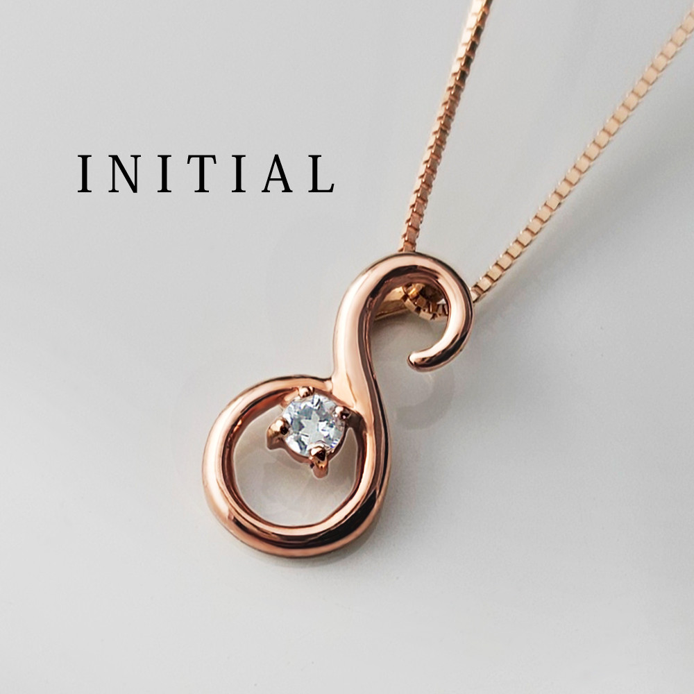 イニシャル [ S ] 3月 誕生石 アクアマリン アルファベット K10 ピンクゴールド ネックレス ★在庫あり★