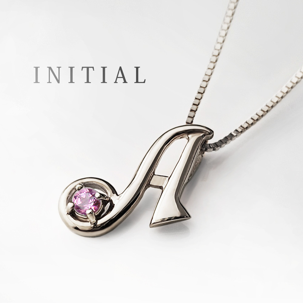 イニシャル [ A ] 10月 誕生石 ピンクトルマリン アルファベット ホワイトゴールド ネックレス [受注制作]