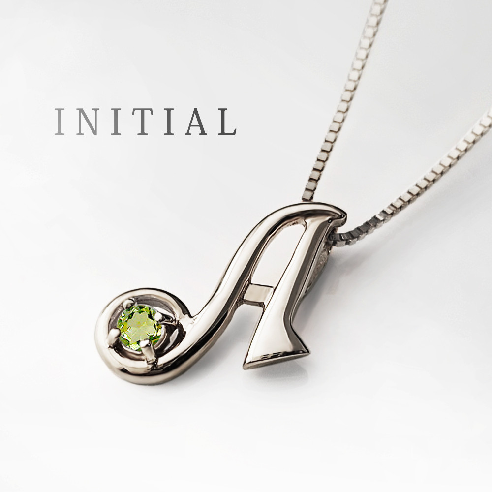 イニシャル [ A ] 8月 誕生石 ペリドット アルファベット K10 ホワイトゴールド ネックレス [受注制作]