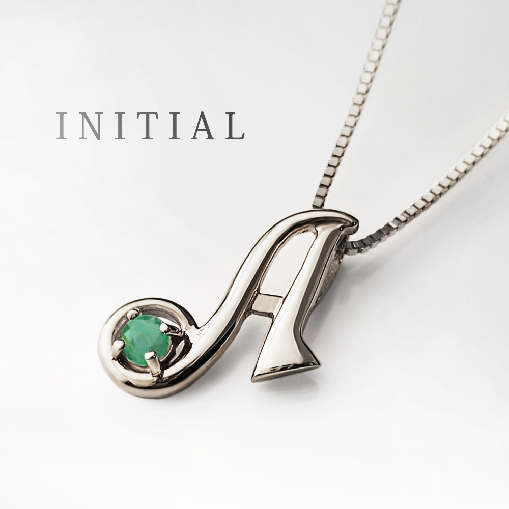 イニシャル [ A ] 5月 誕生石 エメラルド アルファベット K10 ホワイトゴールド ネックレス [受注制作]