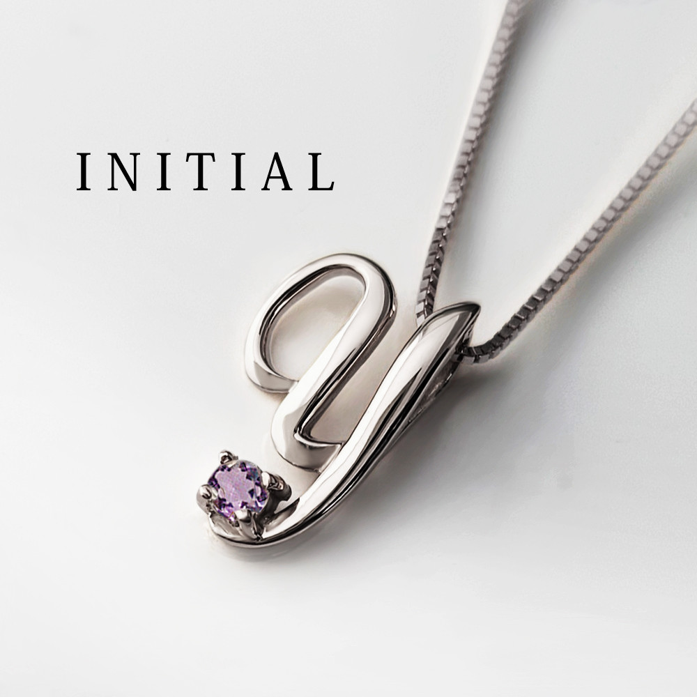 イニシャル [ Y ] 2月 誕生石 アメジスト アルファベット K10 ホワイトゴールド ネックレス [受注制作]