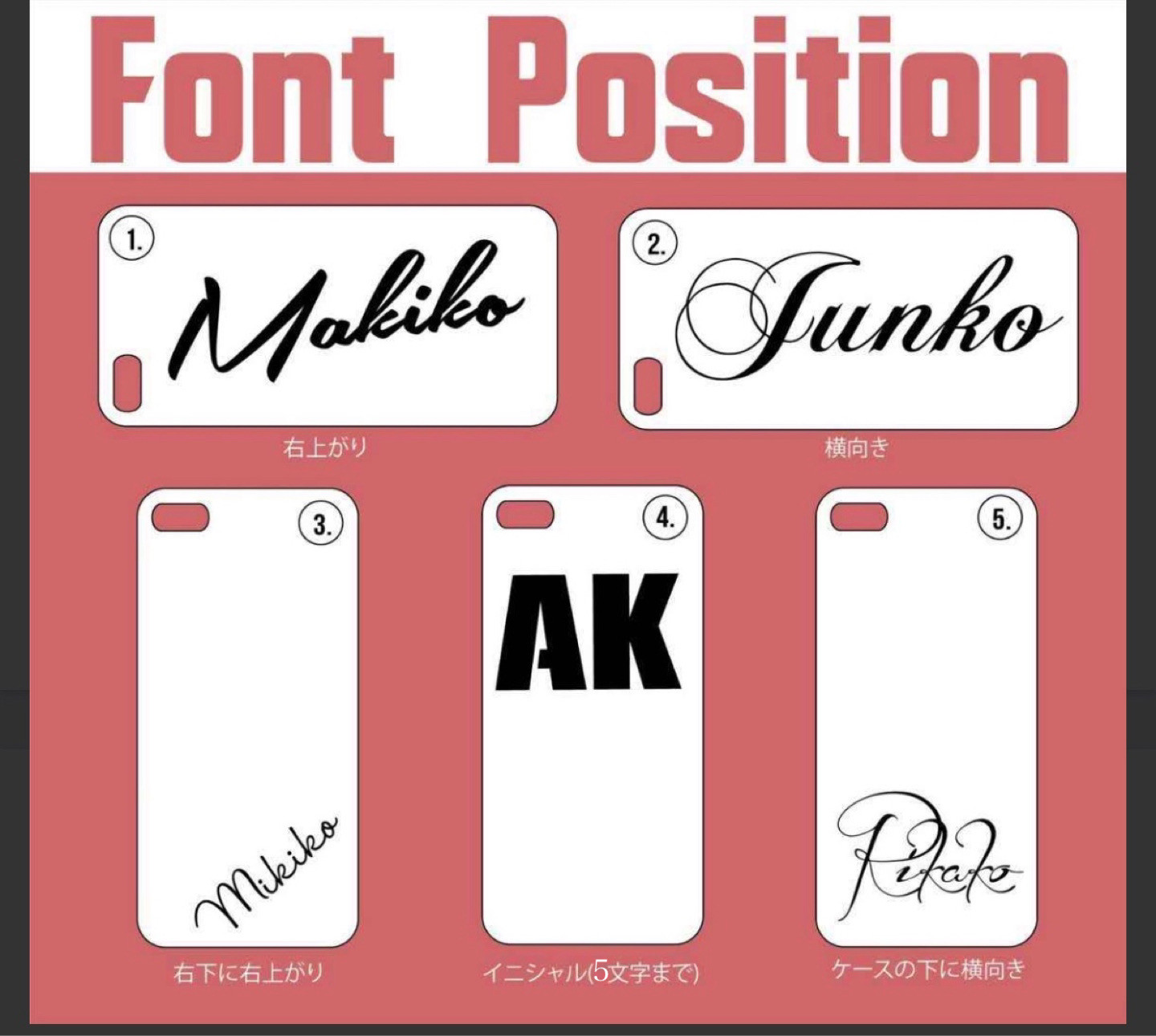 【S－２７】iphone galaxy xperia多機種対応　名前やロゴが入れられるスマホケース