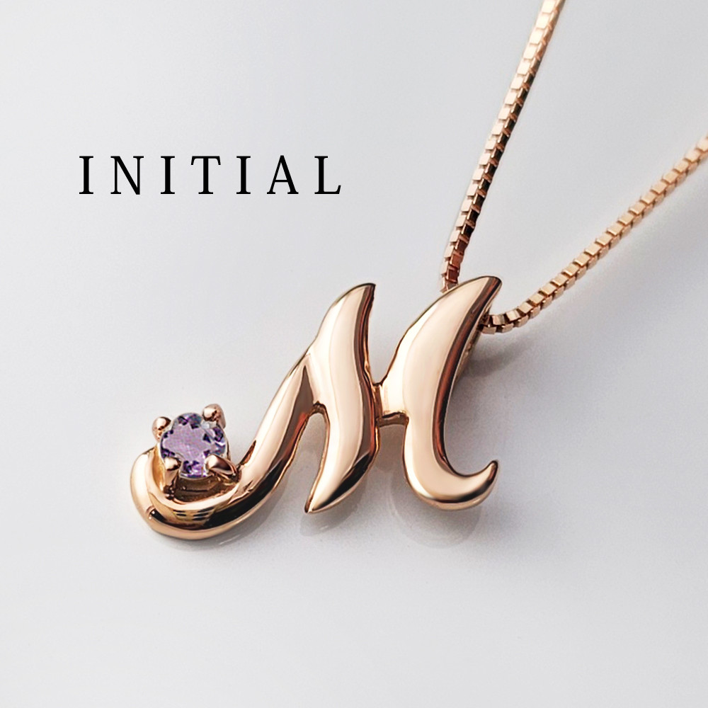 イニシャル [ M ] 2月 誕生石 アメジスト アルファベット K10 ピンクゴールド ネックレス ★在庫あり★