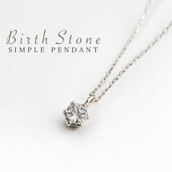 10月 誕生石 ピンクトルマリン 小さな一粒プチ ペンダント K10