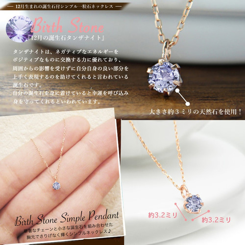ジュエリー ネックレス ピンクゴールドk10 3ストーン
