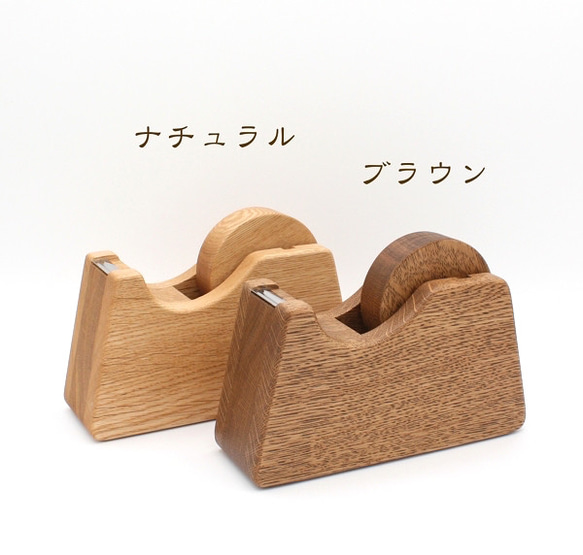 【森林工芸館】テープカッター ※使用テープ内寸77ミリ用 3枚目の画像