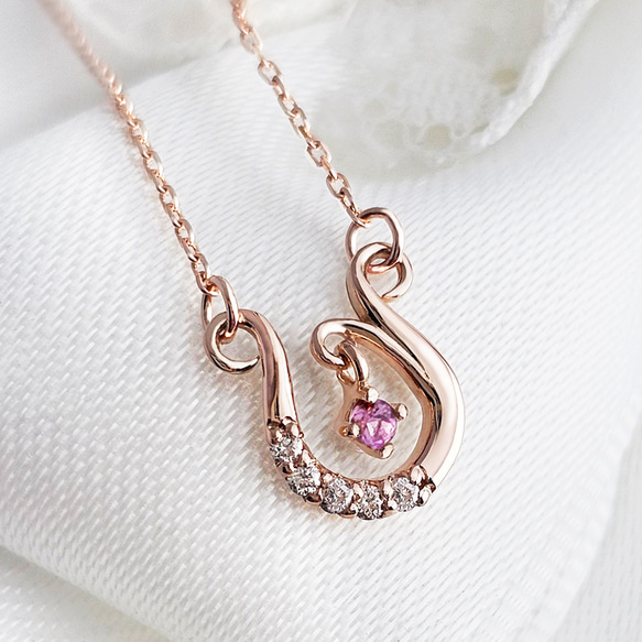 9月 誕生石 ピンクサファイア & ダイヤ 幸運モチーフ 馬の蹄 K10