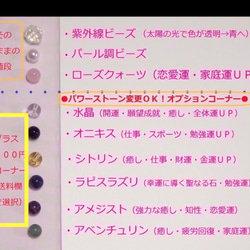 本格的トロンボーン２★選べる楽器ストラップ（天然石変更ＯＫ！）星空のメロディ♪ 3枚目の画像