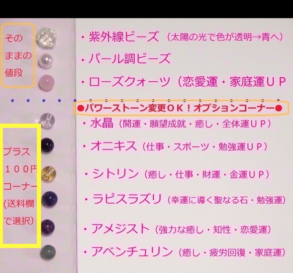 本格的トロンボーン２★選べる楽器ストラップ（天然石変更ＯＫ！）星空のメロディ♪ 3枚目の画像