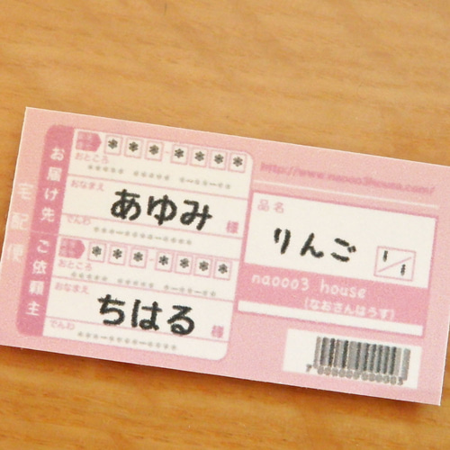 お名前入りミニ伝票 & ダンボール箱付き♪】りんごちゃんキャンドル