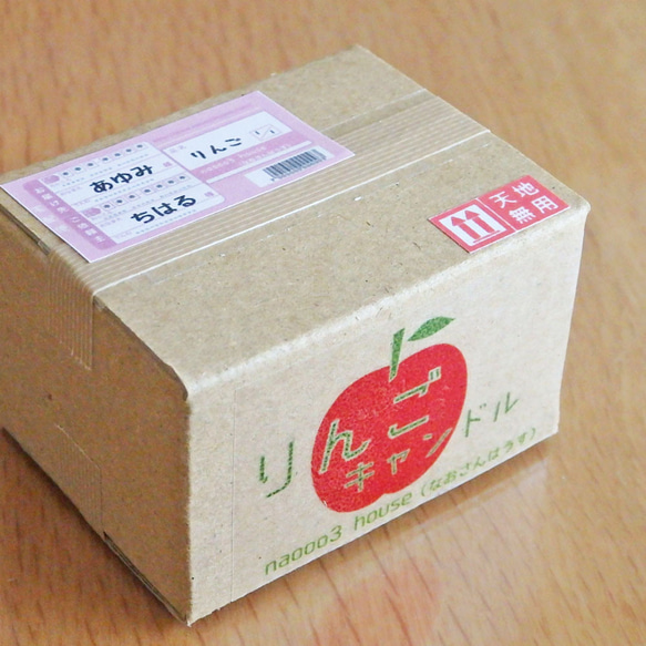 【お名前入りミニ伝票 & ダンボール箱付き♪】りんごちゃんキャンドル 5枚目の画像