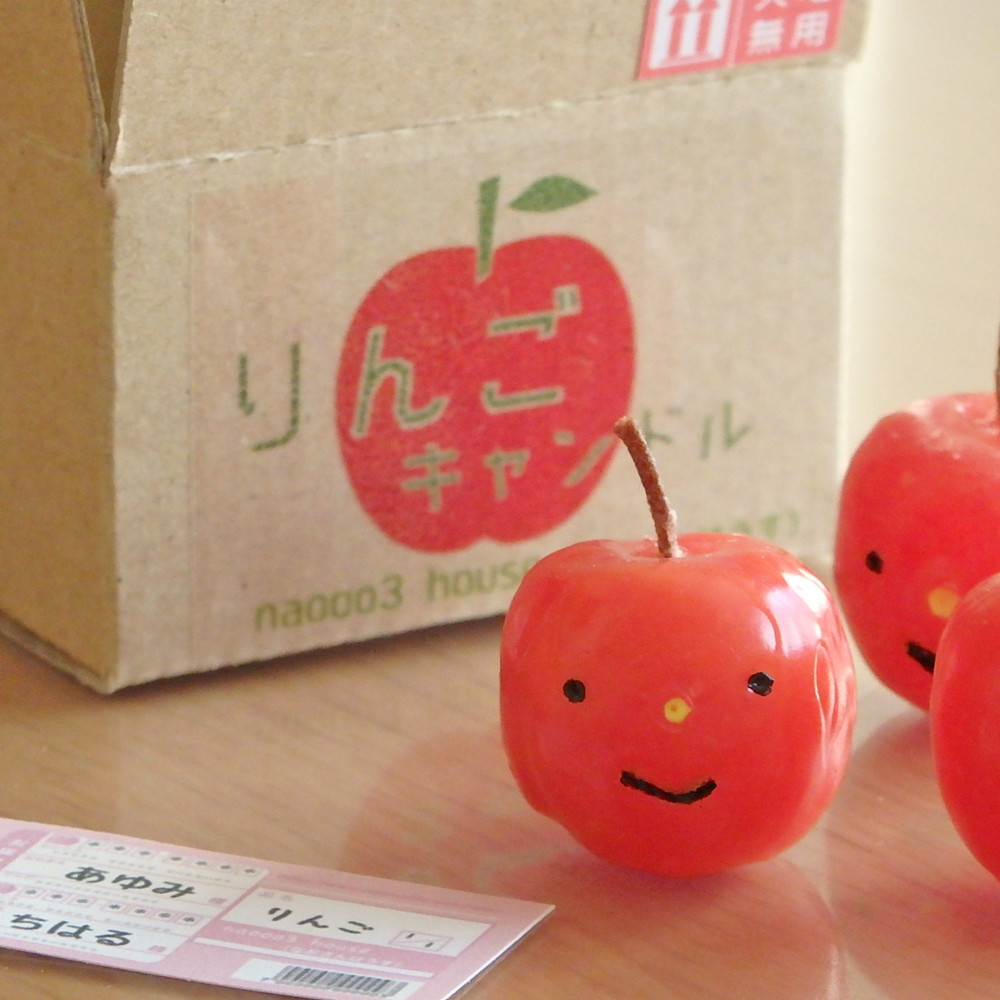お名前入りミニ伝票 & ダンボール箱付き♪】りんごちゃんキャンドル