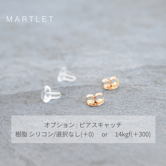 14kgf*ロイヤルブルー ムーンストーン (3mm/4本爪) 天然石ピアス 6月誕生石 13枚目の画像