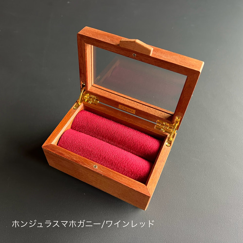 ☆人気商品☆ 世界三大銘木 木製リングケース 【RINGcase】 名