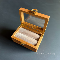 ☆新商品☆ 採用世界上最珍貴的三種木材製成的木製戒指盒 [RINGcase] 帶有名字的戒指盒，日本製造 * 定制 第13張的照片