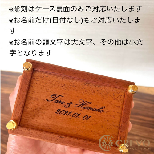 ☆人気商品☆ 世界三大銘木 木製リングケース 【RINGcase】 指輪