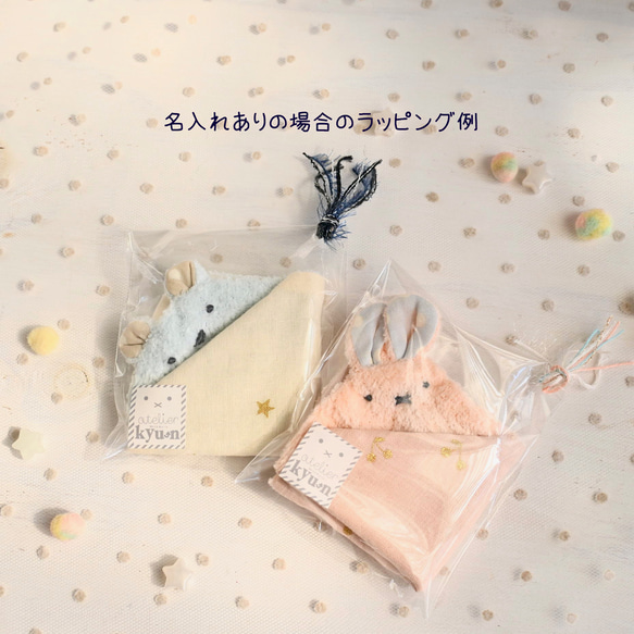 ネーム入れ、名入れ可♪大判タオルハンカチ（パグ×ヒッコリー柄） 12枚目の画像