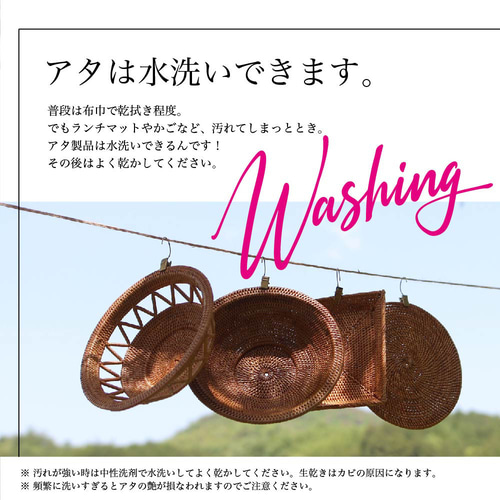アタ　2段バスケット　インドネシア　裁縫箱　小物入れ　バスケット 翌日発送】大きいサイズ！アタ製 収納に便利なボックス 裁縫箱＜L