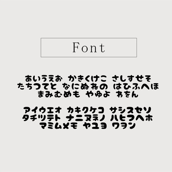 【アイロン接着】ラメあり　名前シール（組み合せ型） 3枚目の画像