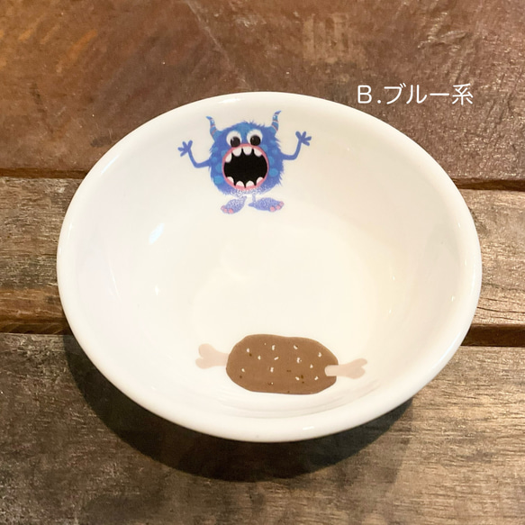 【新作】モンスター おばけ 豆皿 ★ マンガ肉 小皿 しょうゆ皿 薬味 漬物 珍味 おやつ皿 ちゅーる 離乳食7.6cm 3枚目の画像