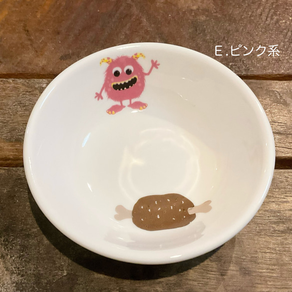 【新作】モンスター おばけ 豆皿 ★ マンガ肉 小皿 しょうゆ皿 薬味 漬物 珍味 おやつ皿 ちゅーる 離乳食7.6cm 6枚目の画像