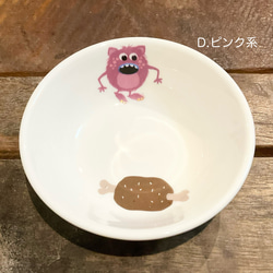 【新作】モンスター おばけ 豆皿 ★ マンガ肉 小皿 しょうゆ皿 薬味 漬物 珍味 おやつ皿 ちゅーる 離乳食7.6cm 5枚目の画像